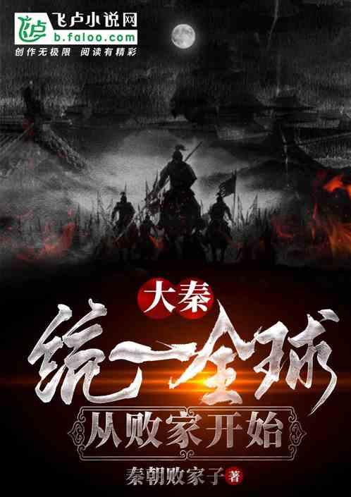 小猪佩奇小小冒险
